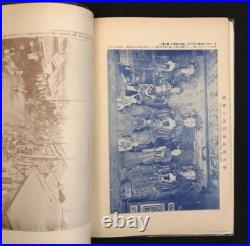 Russo Japanese War Imperial Japanese Manchurian Army Victory Photo Album 1906