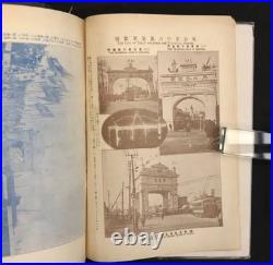 Russo Japanese War Imperial Japanese Manchurian Army Victory Photo Album 1906