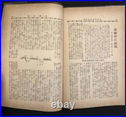 Russo Japanese War Imperial Japanese Manchurian Army Victory Photo Album 1906