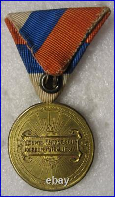 Serbia Machine Gun Markmanship Medal 1935 1941
