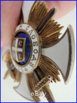 Serbia Order Of Karageorge 4th Class With Swords. Rare! Vf+