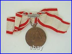 Serbia Red Cross Medal 2nd Class. Bronze. Rare Vf+