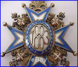 Serbia Serbian Yugoslavia Order St. Sava 3rd class, medal, No Res