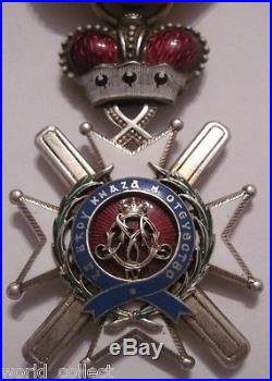 Serbia Serbian Yugoslavia early RARE Order of Takovo 4th class. Medal