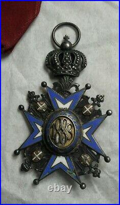 Serbian Order of St Sava, 5th Class Knight's Cross, Type III, 1921-1941