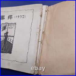 Shanghai Incident China Japan War Military Photo album 1932 58 pages very rare