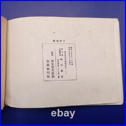 Shanghai Incident China Japan War Military Photo album 1932 58 pages very rare