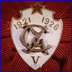 Soviet Badge 5th Anniversary Investigative/Criminal Police Of The Ukrainian SSR