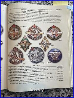 Soviet Badge For Graduates of AVIAKHIM Instructor Courses. USSR, 1925-1927