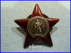 Soviet Order Of The Red Star Numbered