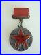 Soviet-Russia-20th-Anniversary-Of-The-Rkka-Medal-On-Type-1-Ribbon-Rare-Vf-01-ie
