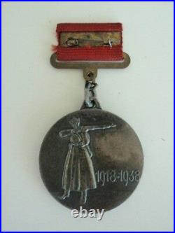Soviet Russia 20th Anniversary Of The Rkka Medal On Type 1 Ribbon. Rare. Vf+