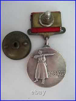 Soviet Russia 20th Anniversary Of The Rkka Medal On Type 1 Ribbon. Rare. Vf+