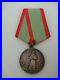 Soviet-Russia-Border-Guard-Medal-Made-In-Silver-1950-s-Original-Issue-Rare-01-knd