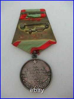 Soviet Russia Border Guard Medal. Made In Silver. 1950's. Original Issue. Rare