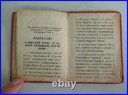 Soviet Russia Document For 2oth Anniversary Of Rkka Medal. Issue 1938. Rare