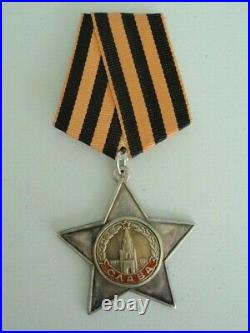 Soviet Russia Order Of Glory 2nd Class #22,442. Original Rare