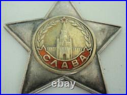 Soviet Russia Order Of Glory 2nd Class #22,442. Original Rare