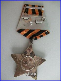 Soviet Russia Order Of Glory 2nd Class #3,094. Original Rare