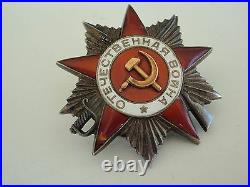 Soviet Russia Order Of The Patriotic War 2nd Cass. Type 2. Numbered. Vf