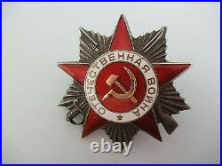 Soviet Russia Order Of The Patriotic War 2nd Class. 101,237. Rare. 5