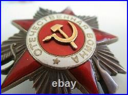 Soviet Russia Order Of The Patriotic War 2nd Class. 101,237. Rare. 5