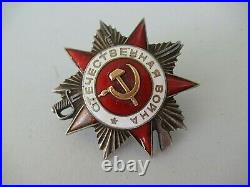 Soviet Russia Order Of The Patriotic War 2nd Class. #617,087. No Screwnut Rare