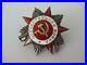 Soviet-Russia-Order-Of-The-Patriotic-War-2nd-Class-617-087-No-Screwnut-Rare-01-td