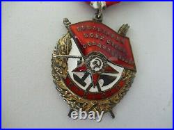 Soviet Russia Order Of The Red Banner #320,803. Original! Ef