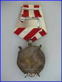 Soviet Russia Order Of The Red Banner #320,803. Original! Ef