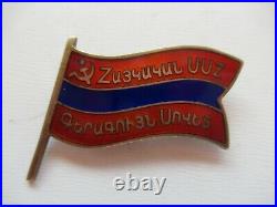 Soviet Russia Soviet Armenia Political Badge #272. Vf+