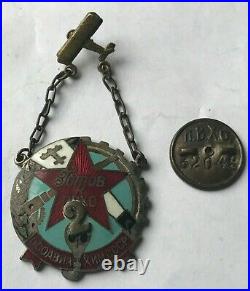 Soviet Russian Badge Medal Osoaviakhim USSR Ready for PVHO 2 1922-40