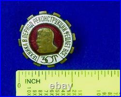 Soviet Russian Russia USSR 1930's pre WW2 Stalin Pin Medal Order Badge Numbered
