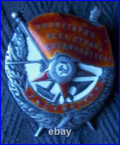 Soviet Russian order of Red Banner RSFSR with certificate of Authenticity #10458