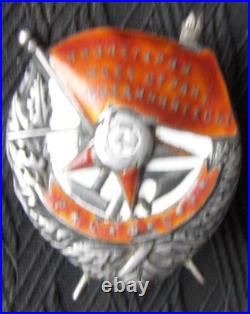 Soviet Russian order of Red Banner RSFSR with certificate of Authenticity #10458