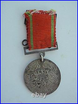 TURKEY LIYAKAT MEDAL FOR BRAVERY 1909-1918 With RIBBON DEVICE. SILVER. RARE! EF