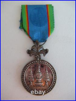 Thailand Order Of The Crown 2nd Class Medal. Type 1. Rare