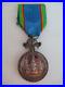 Thailand-Order-Of-The-Crown-2nd-Class-Medal-Type-1-Rare-01-swe