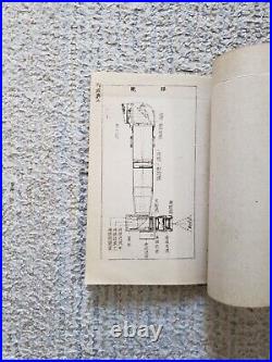 Type 93 Artillery Binoculars Manual 1938