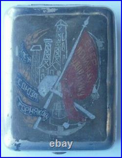 USSR Rare Cigarette case 1920-30 Award from SOVIET Mining Union MAP Flag UKRAINE