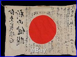 Very Nice Japanese Original Good Luck Battlefield Flag Wwii