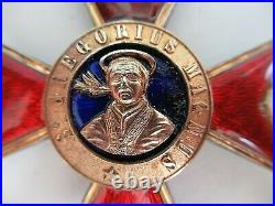 Vatican Order Of St. Gregory Grand Cross Badge. Silver/gilt. Rare Vf+