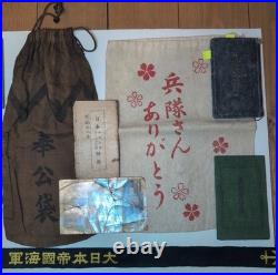 Vintage Imperial Japanese Navy Sailor Personal Documents & Effects Set c. 1935-44