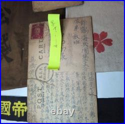 Vintage Imperial Japanese Navy Sailor Personal Documents & Effects Set c. 1935-44