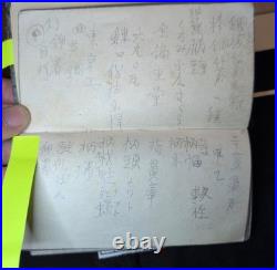 Vintage Imperial Japanese Navy Sailor Personal Documents & Effects Set c. 1935-44