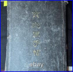 Vintage Imperial Japanese Navy Sailor Personal Documents & Effects Set c. 1935-44