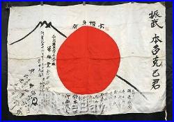 Vintage Japanese Army Signed Battle Flag