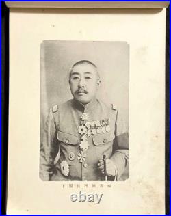 WW2 Era Imperial Japanese Army Manchuria Garrison Commemorative Photo Album WW2 Era Imperial Japanese Army Manchuria Garrison Commemorative Photo Album