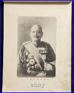 WW2 Era Imperial Japanese Army Manchuria Garrison Commemorative Photo Album