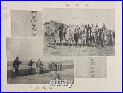 WW2 Era Imperial Japanese Army Manchuria Garrison Commemorative Photo Album